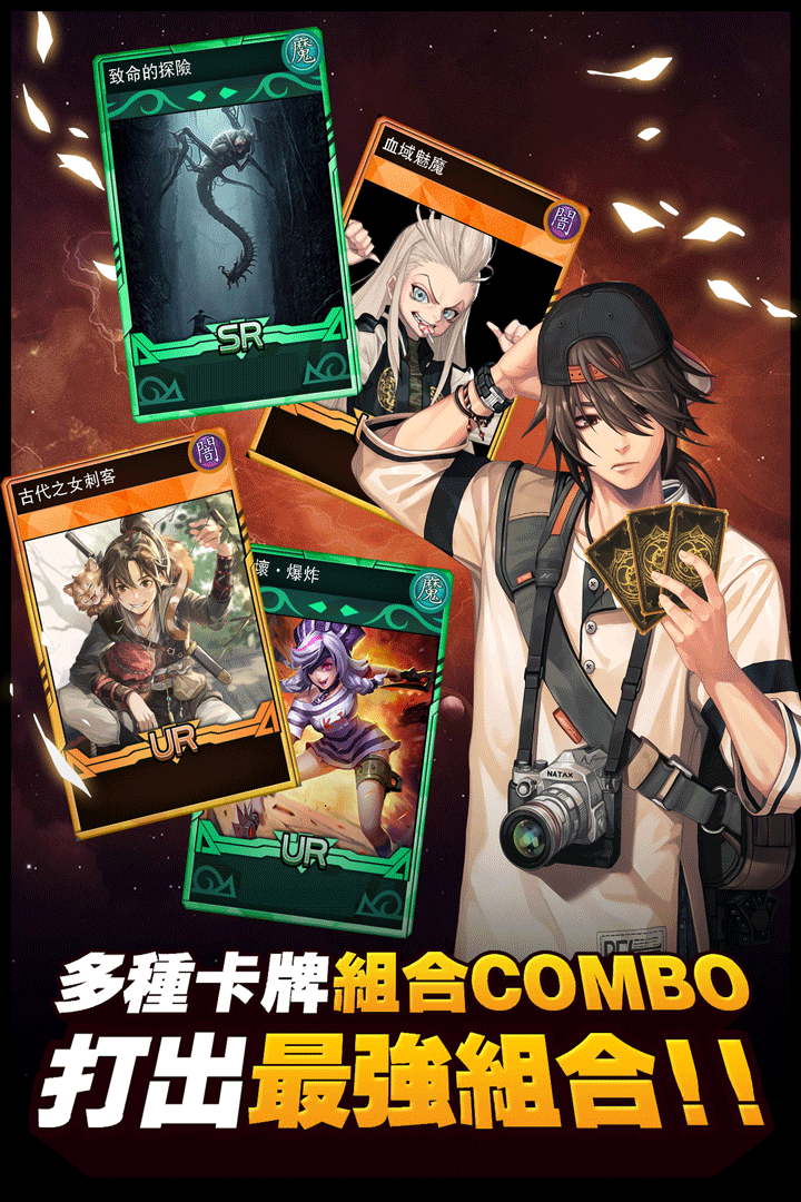 阵线对决九游版