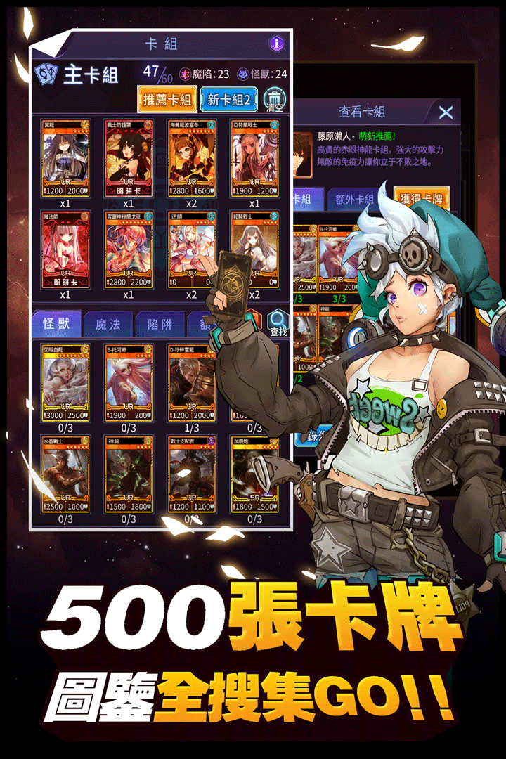 阵线对决九游版