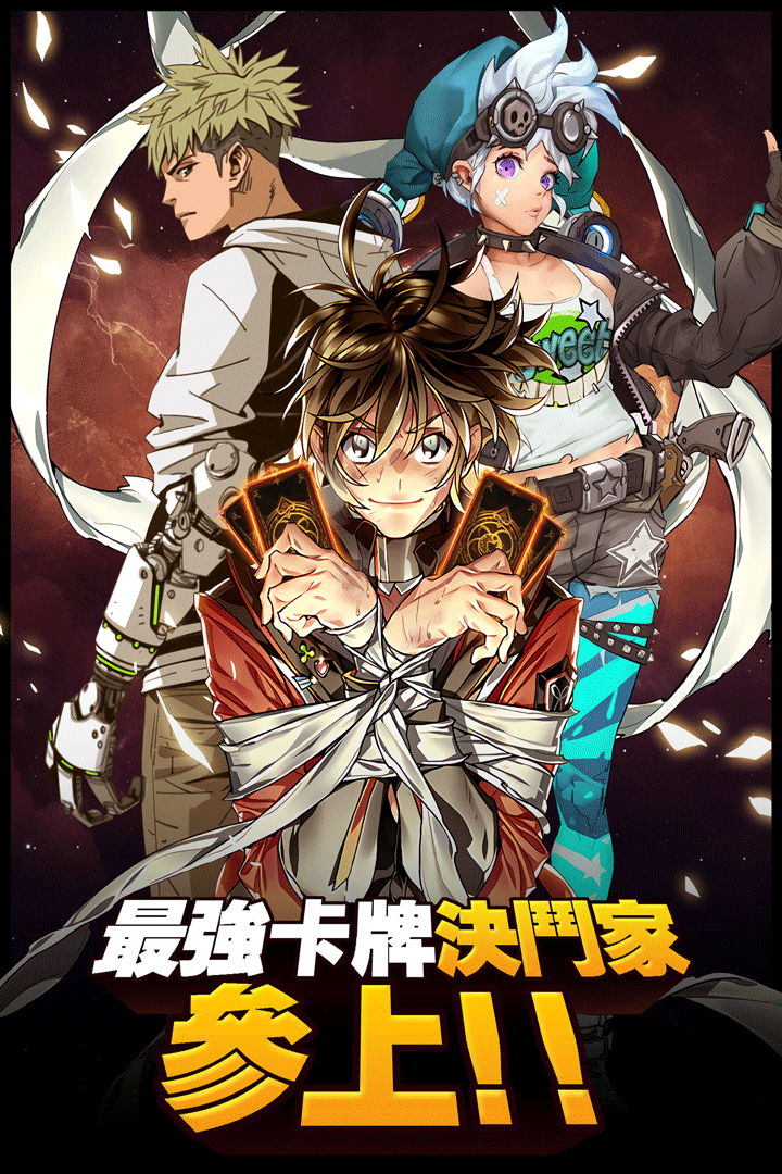阵线对决九游版