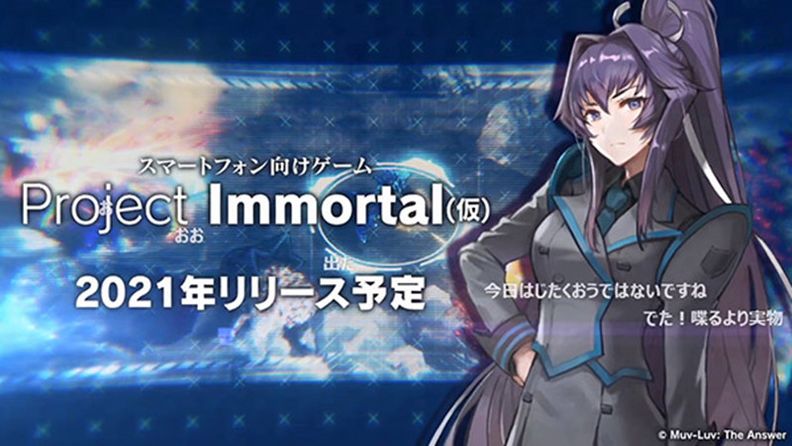 MuvLuv