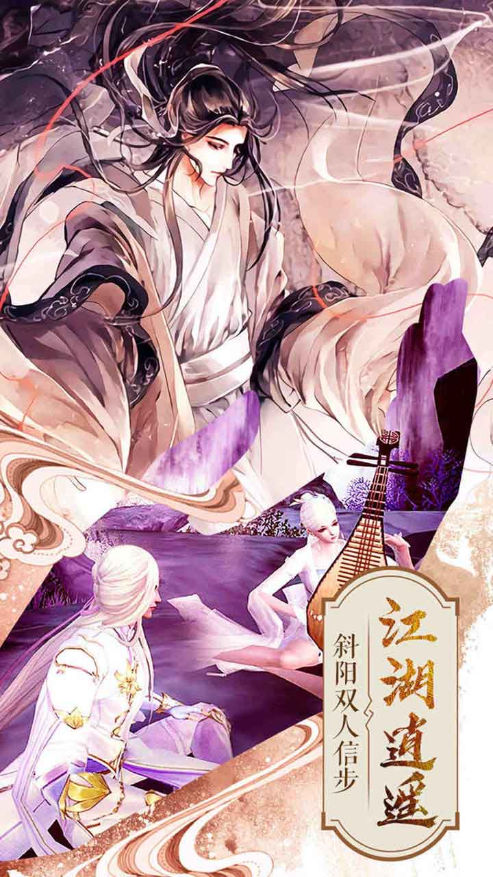 封灵诀游戏