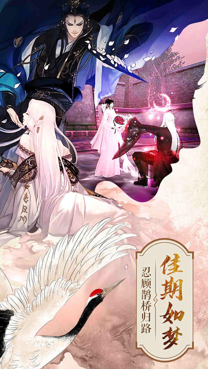 封灵诀游戏