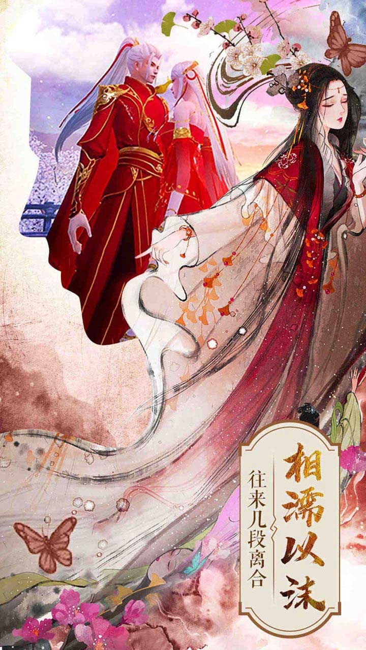 封灵诀游戏