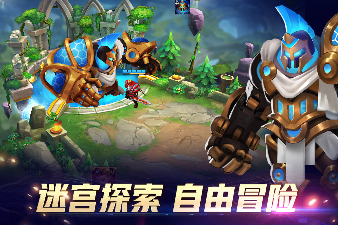 万界英雄九游版
