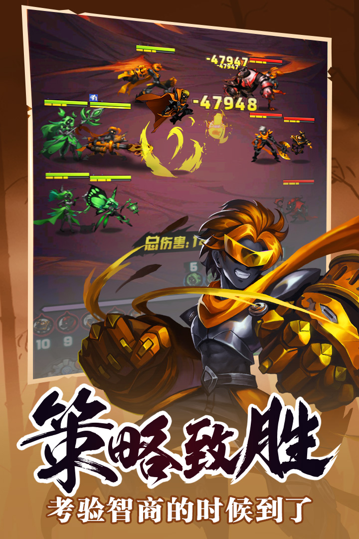 火柴人觉醒九游版