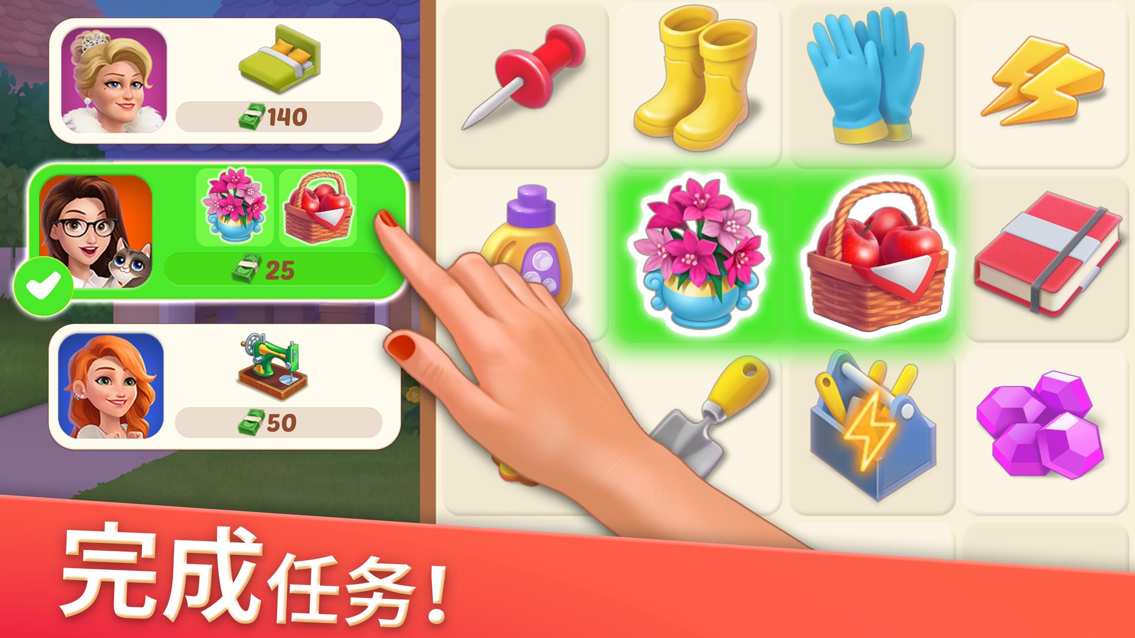 家族小镇
