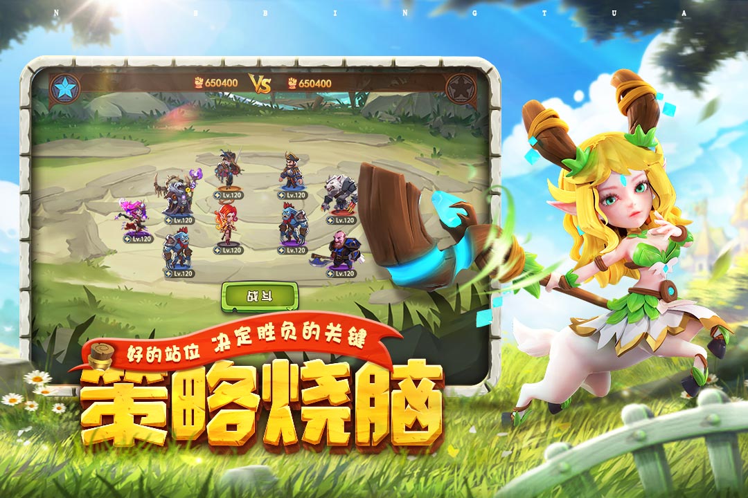 暗夜兵团九游版