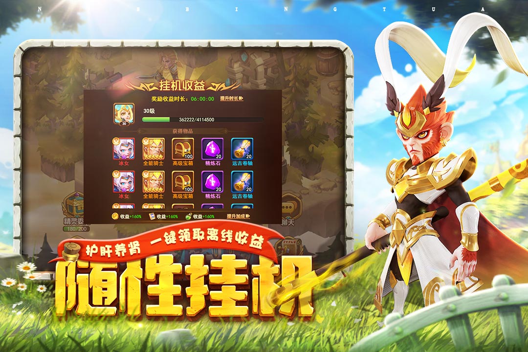 暗夜兵团九游版