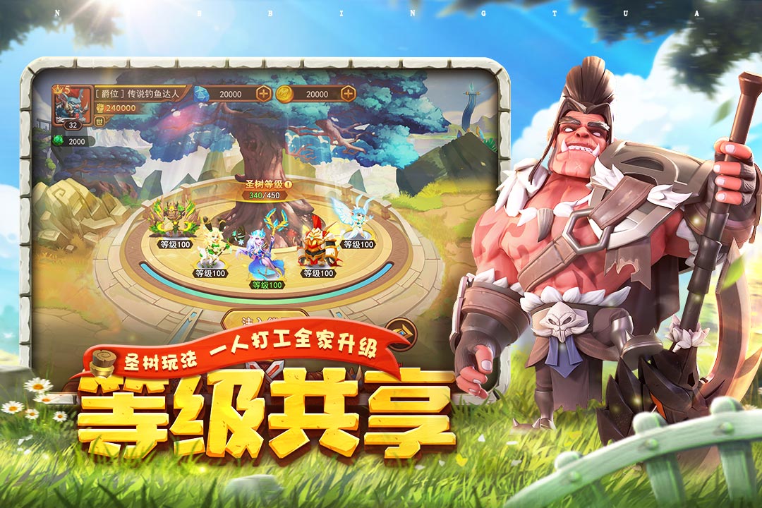 暗夜兵团九游版