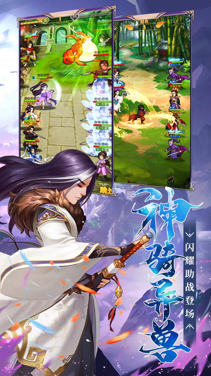 大掌门2游戏