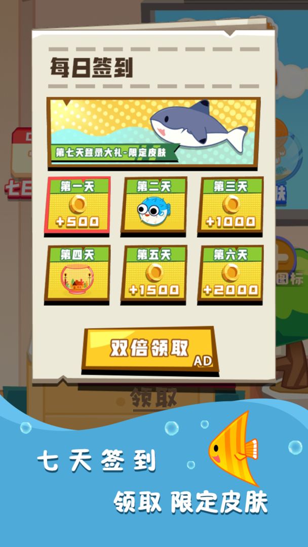 缺水的鱼