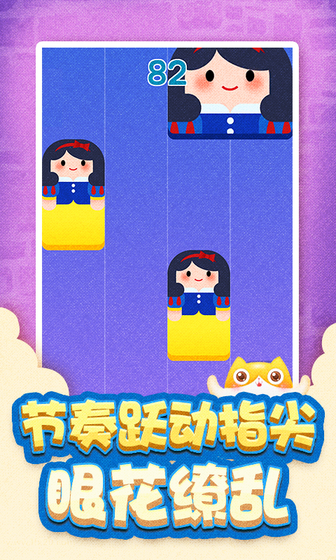 魔音达人
