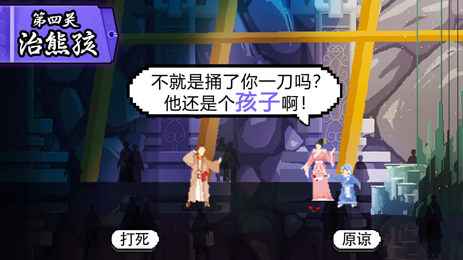 长安夜明官方版