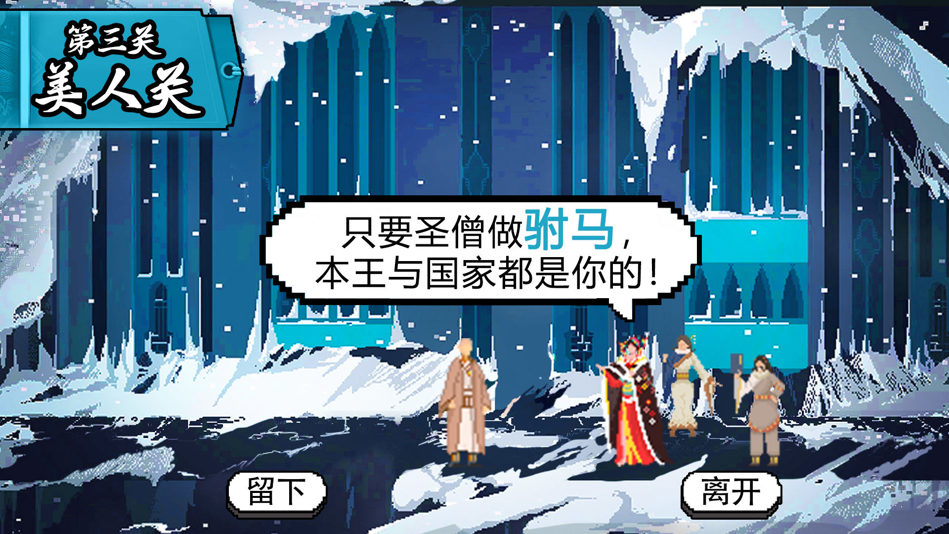 长安夜明官方版