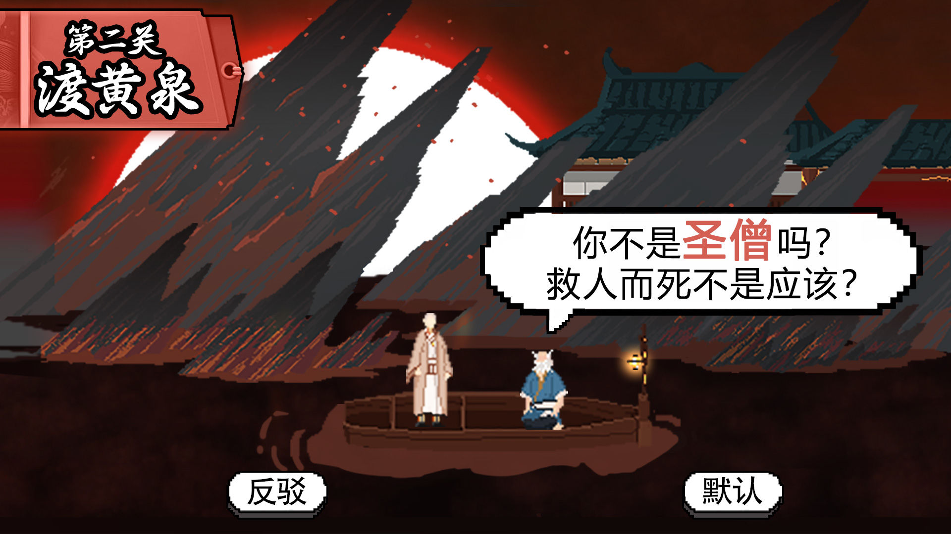 长安夜明官方版