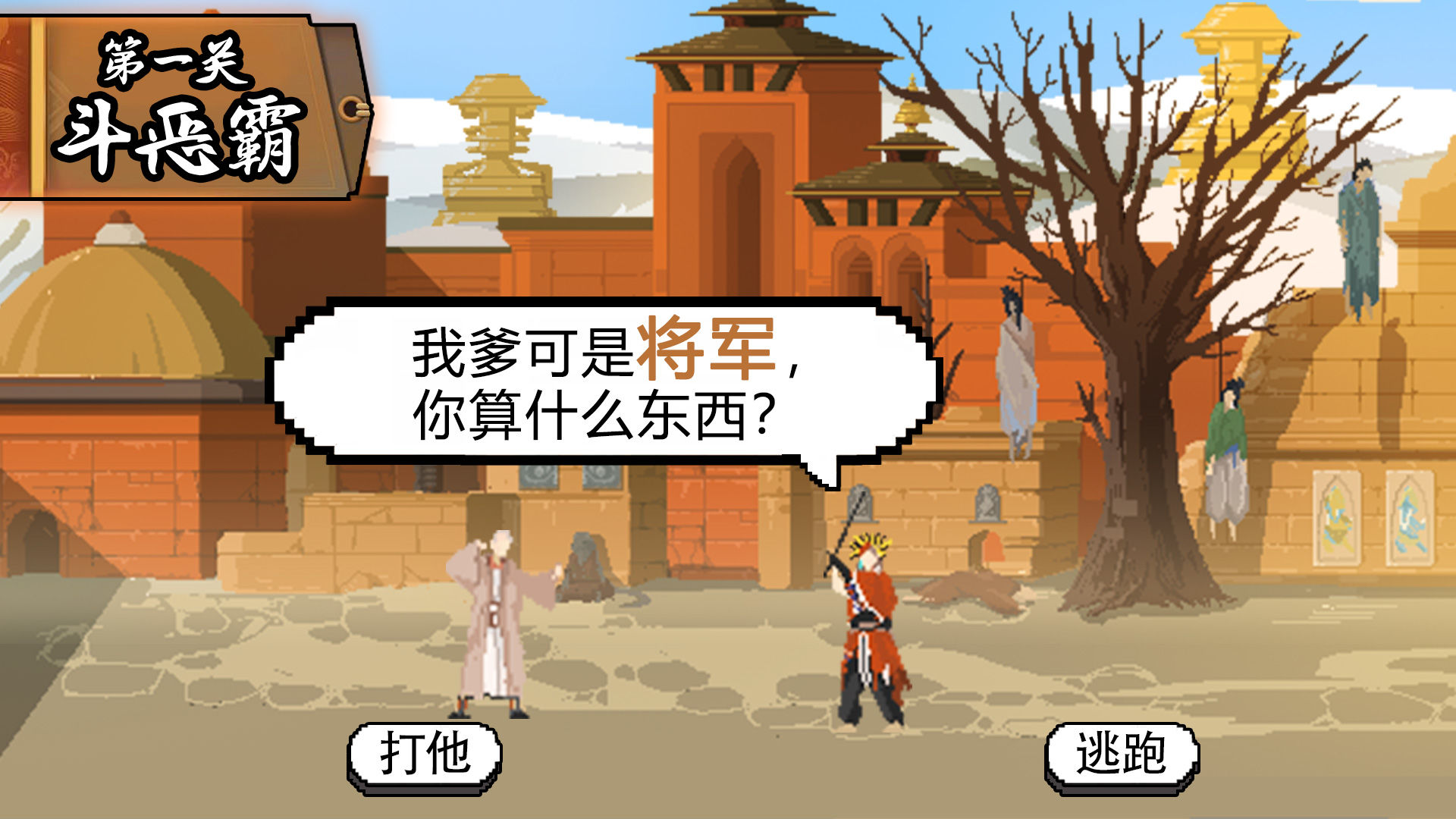 长安夜明官方版