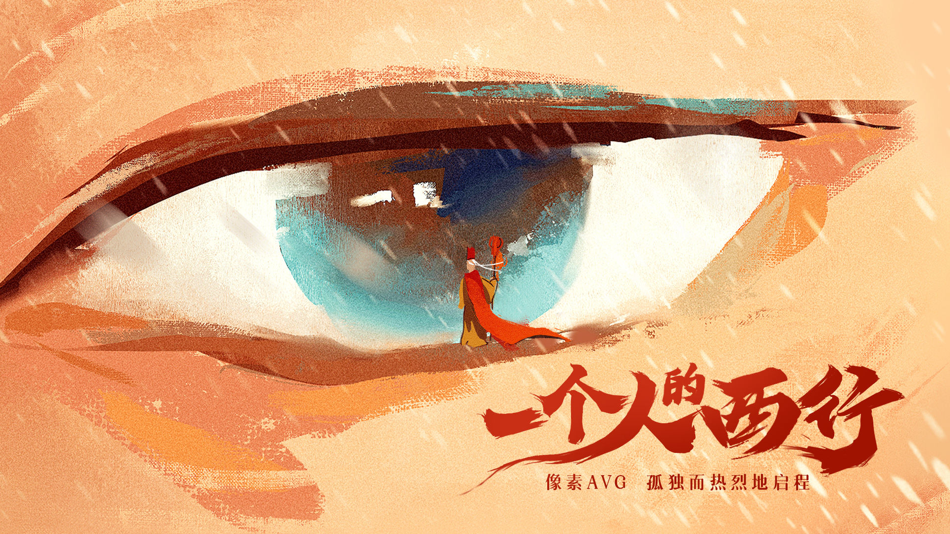 长安夜明官方版
