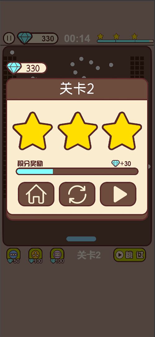 小球乱弹一弹