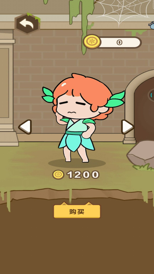 救救裤衩妹