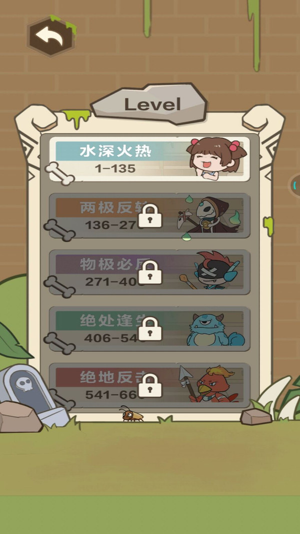 救救裤衩妹