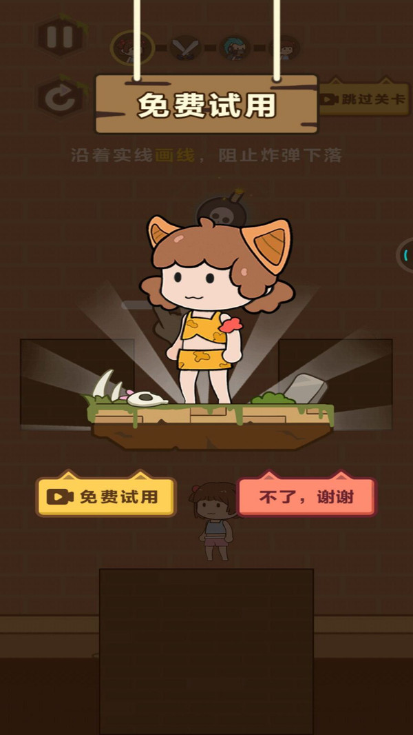 救救裤衩妹