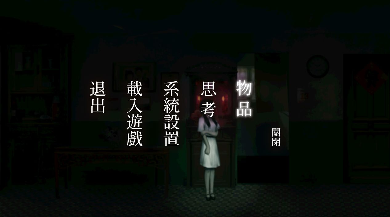 鬼哭岭