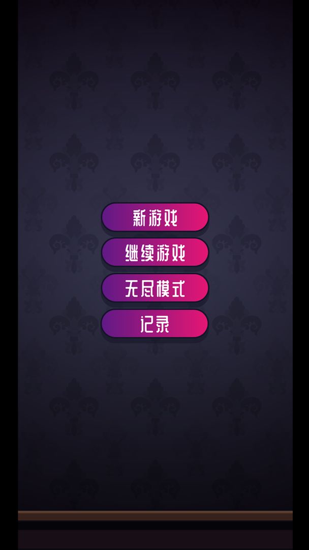 彩虹串串乐