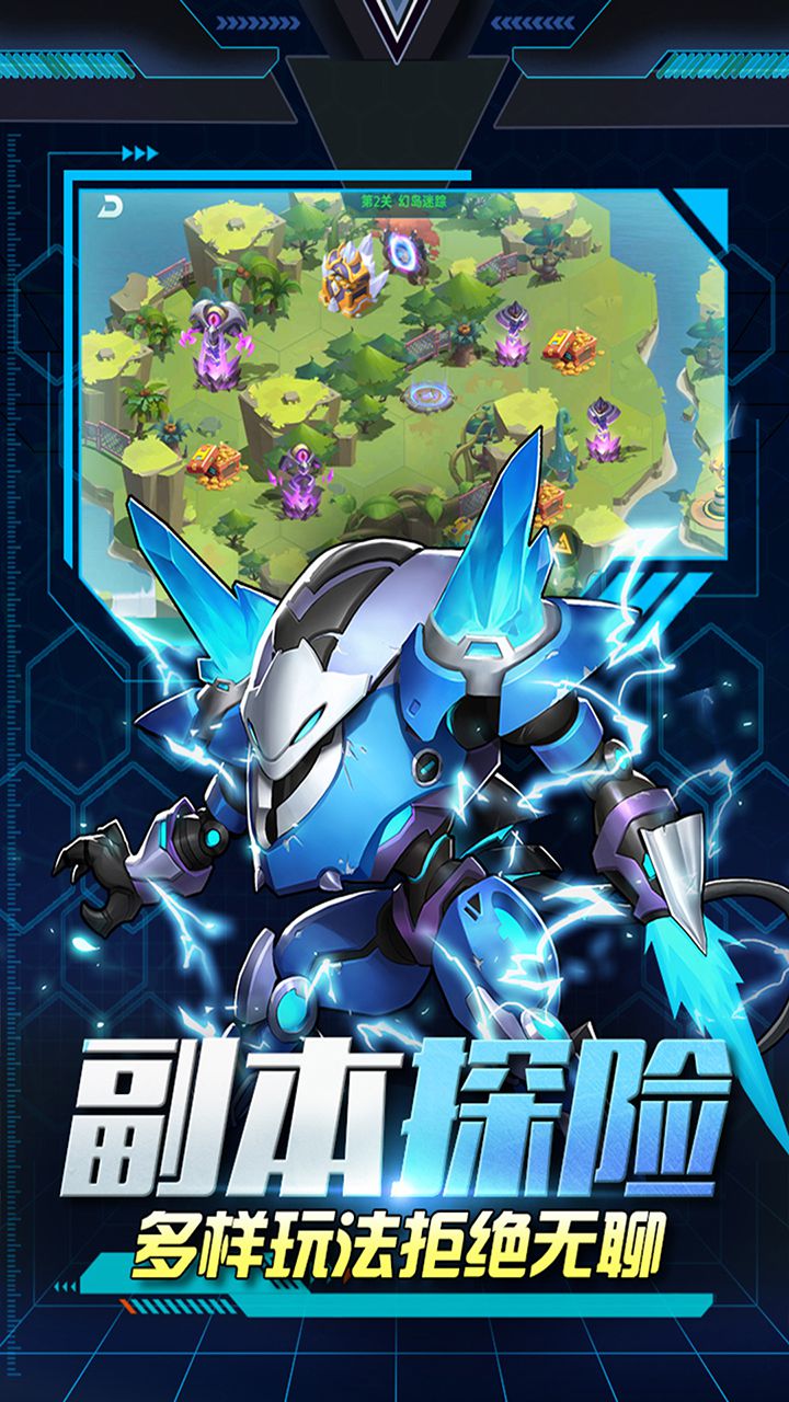 王者战神游戏