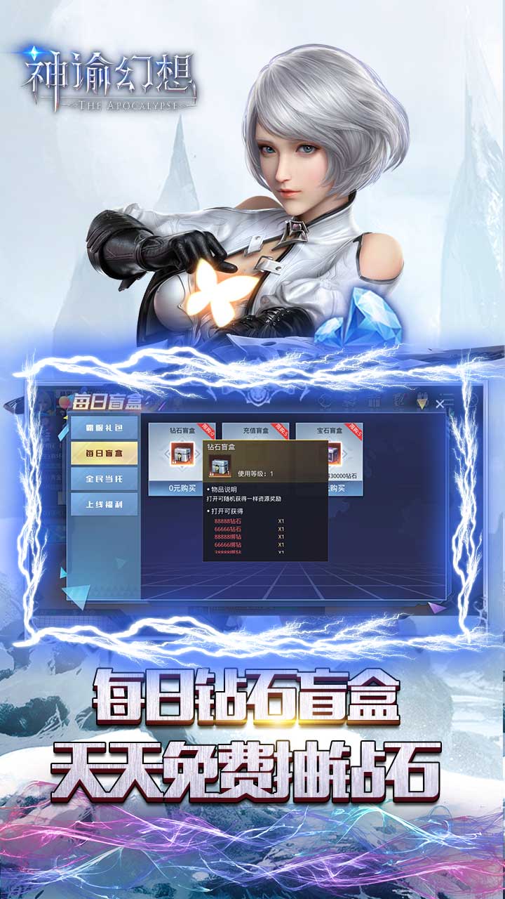 神谕幻想BT