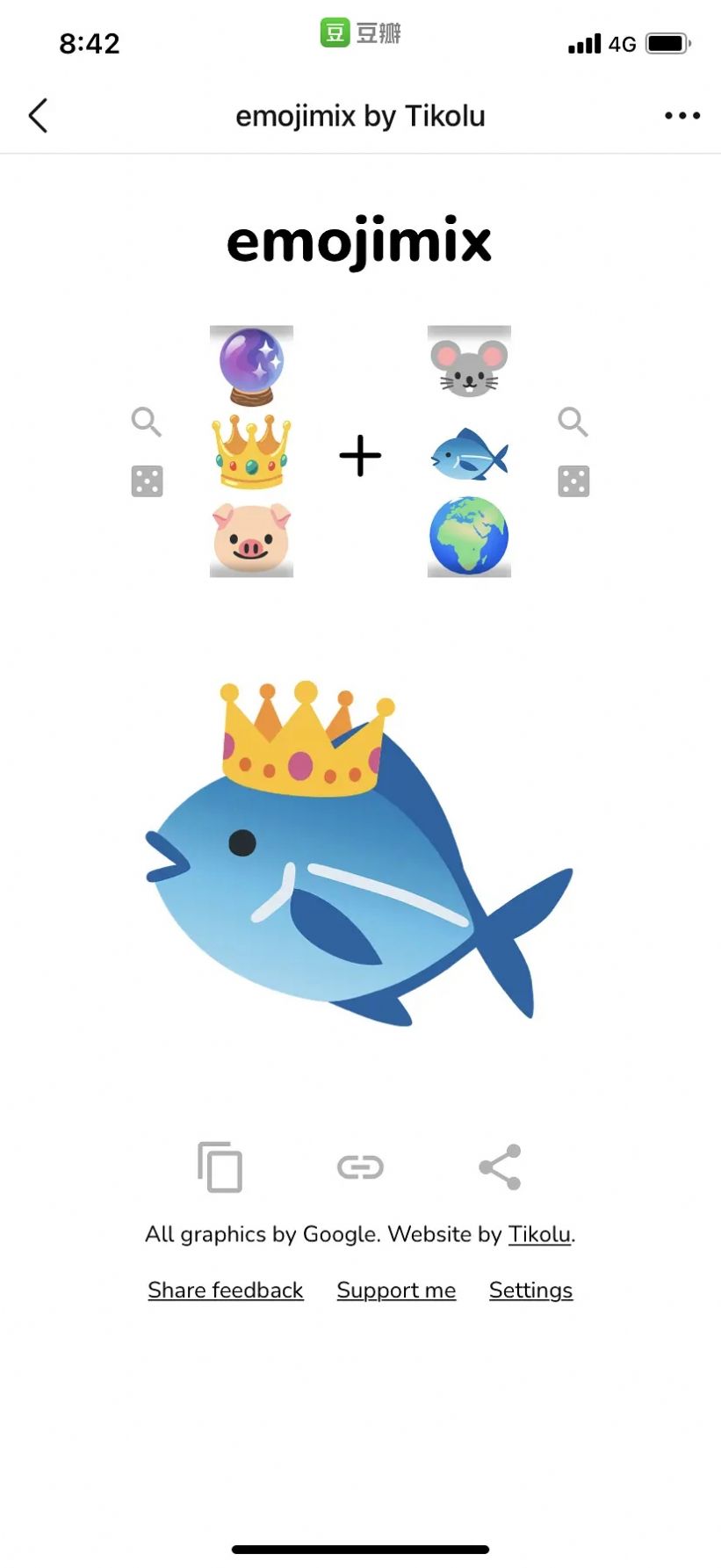 emojimix下载安卓