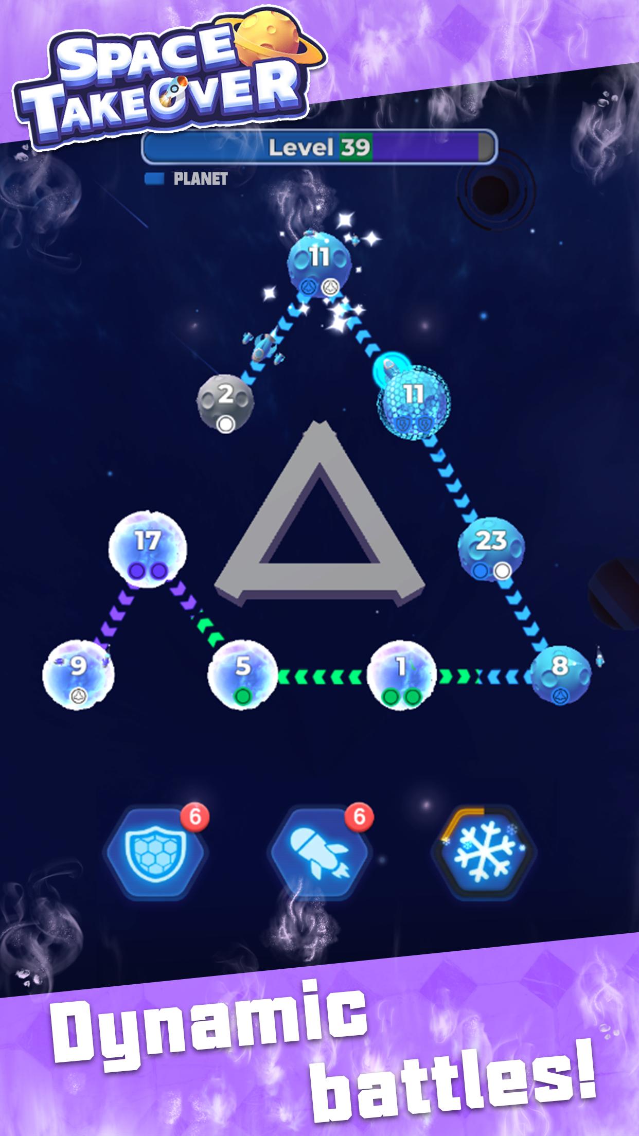 星球争夺
