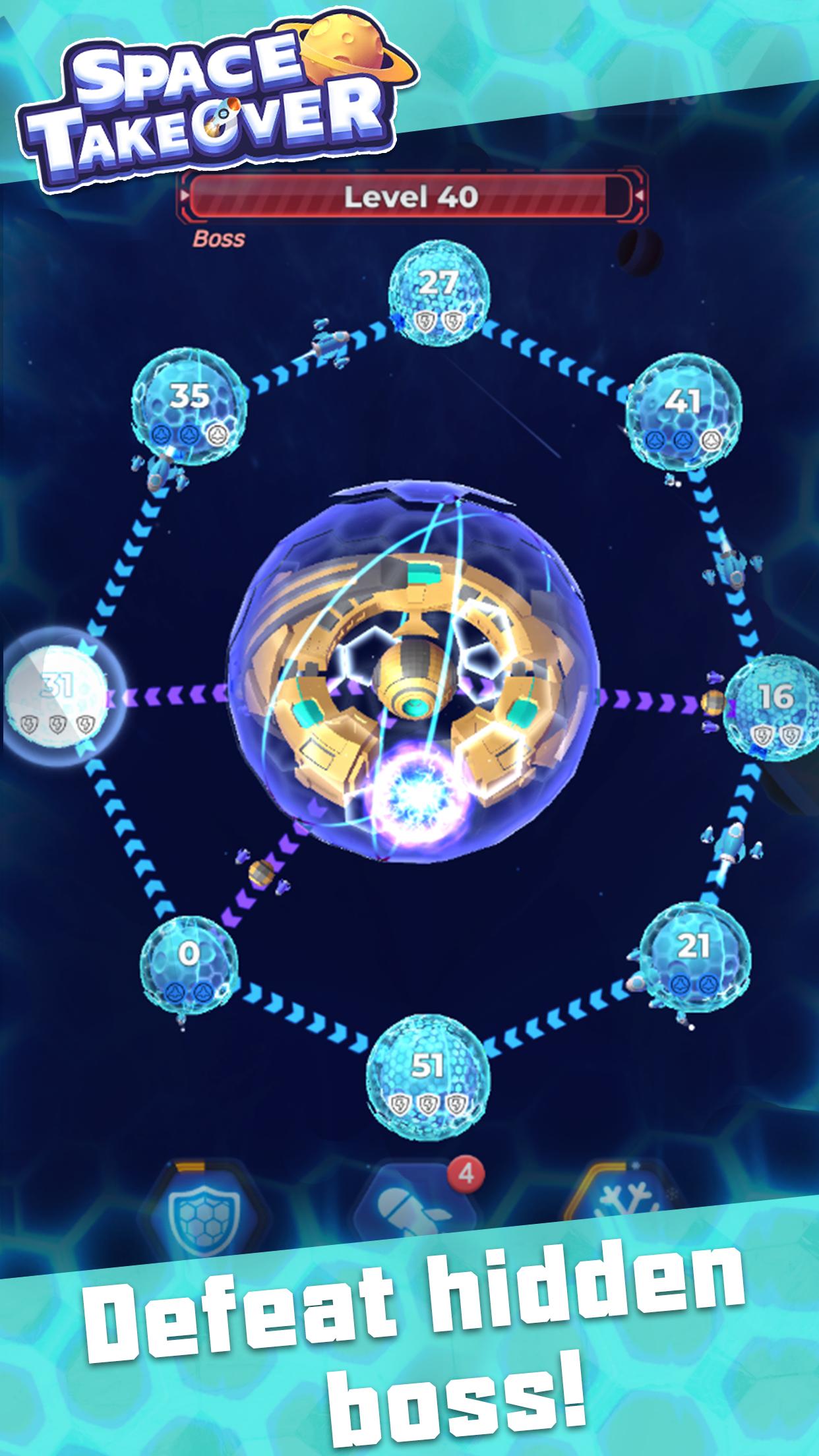 星球争夺