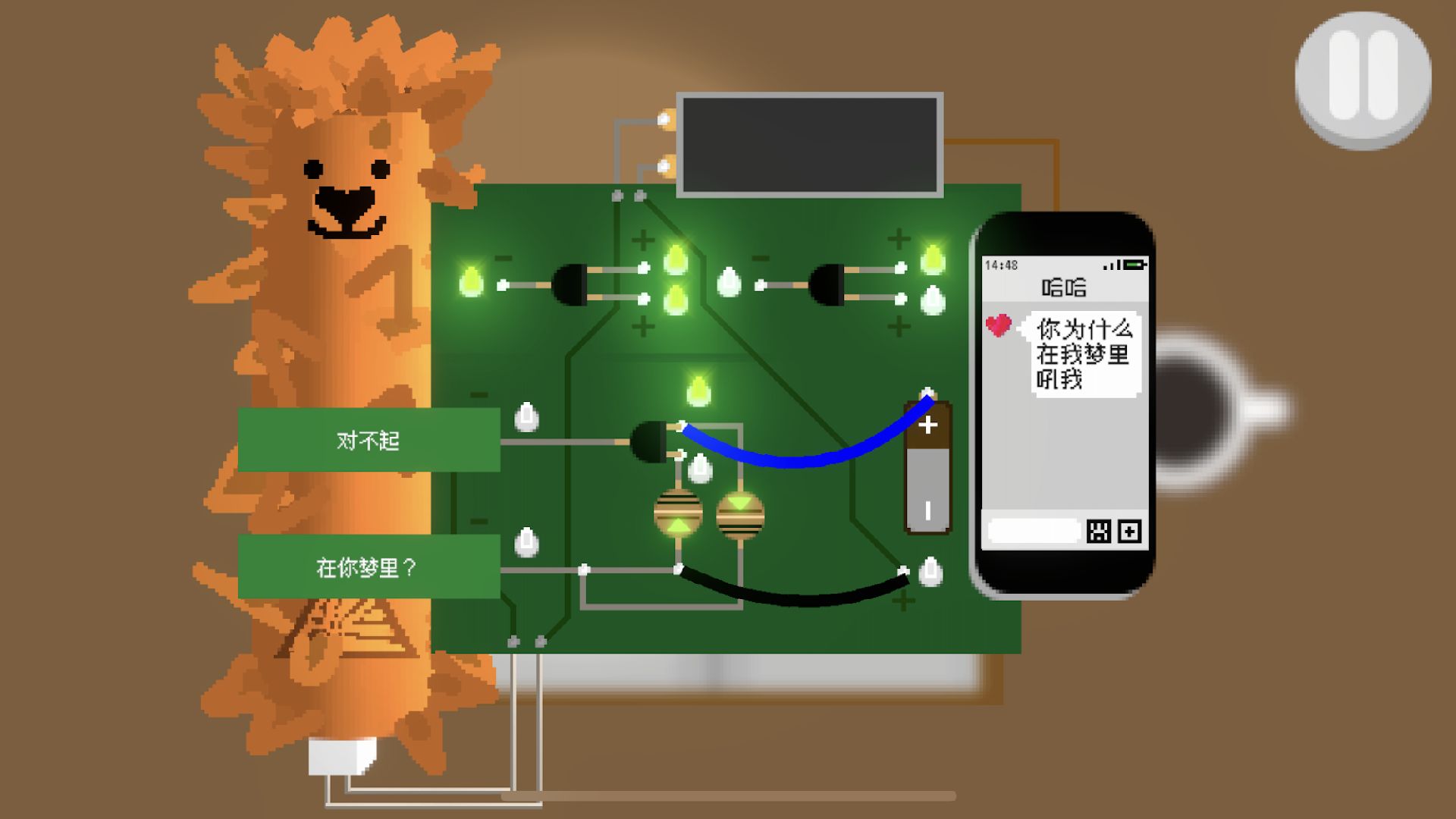 甜蜜炸弹