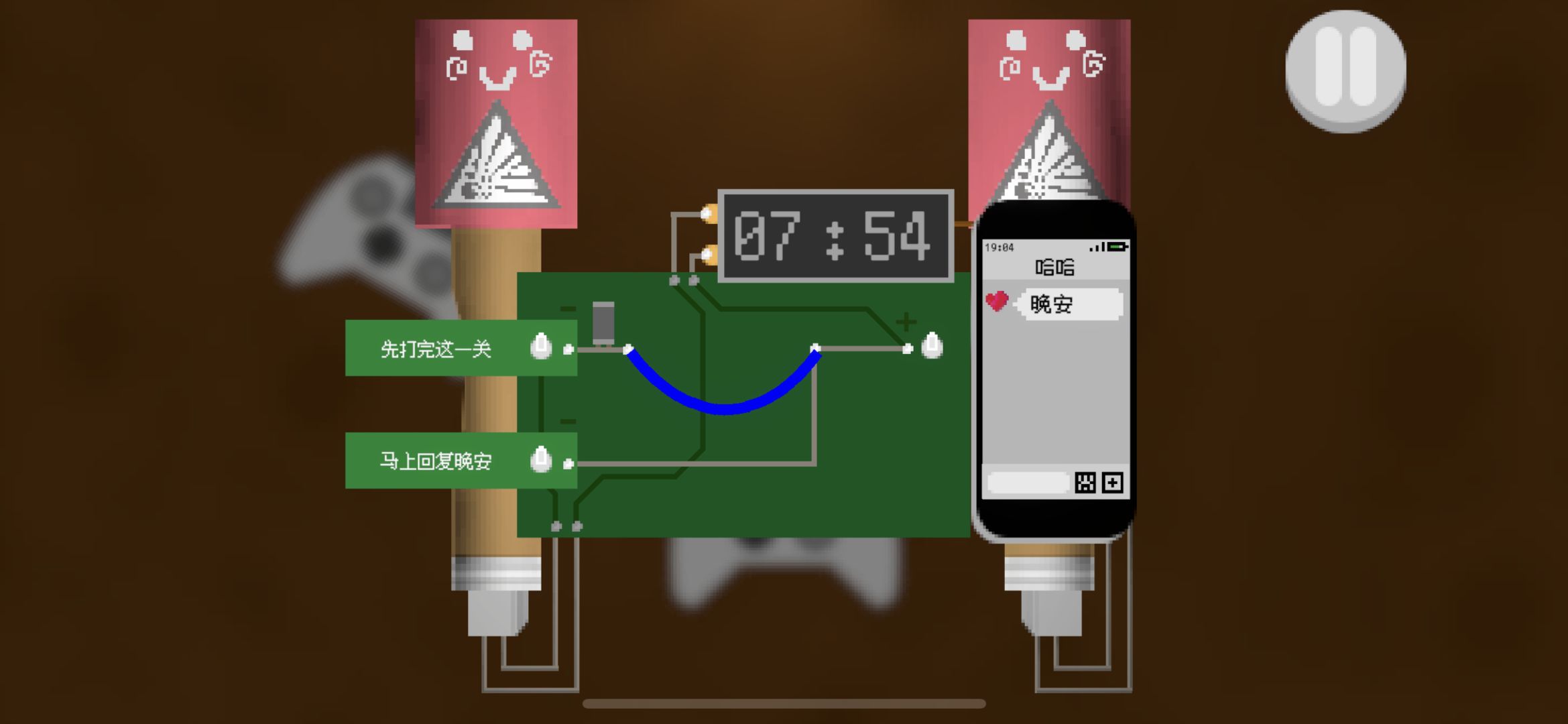 甜蜜炸弹