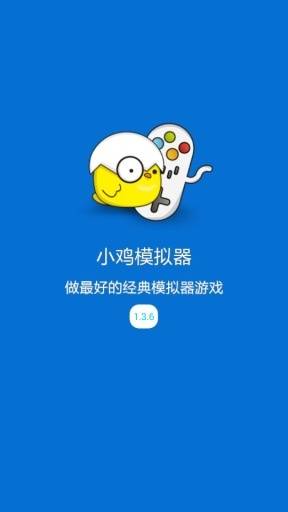 小鸡模拟器TV版