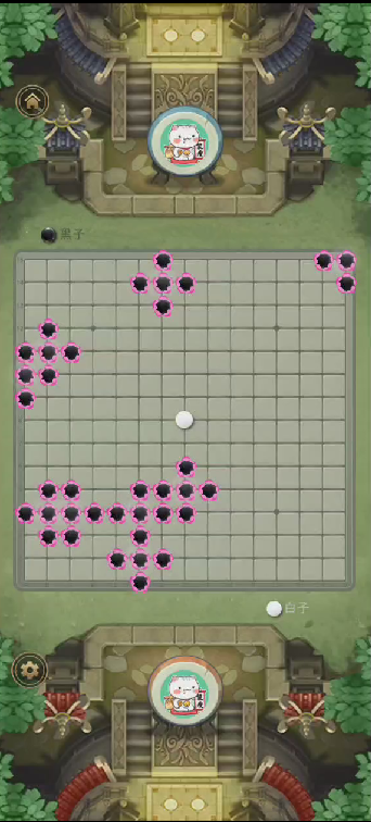 腾讯五子棋