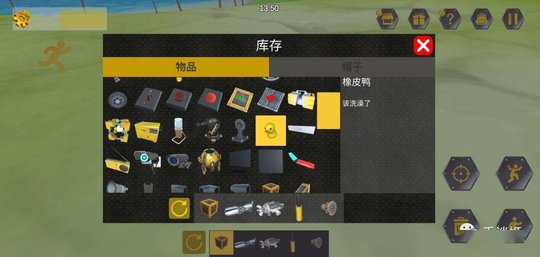 万物创造机械师