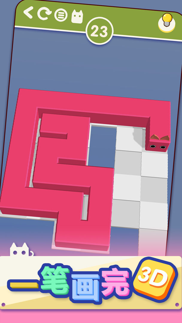 一笔画完3D