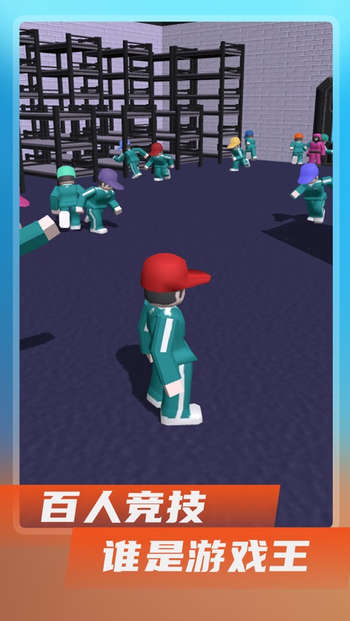 squid game游戏