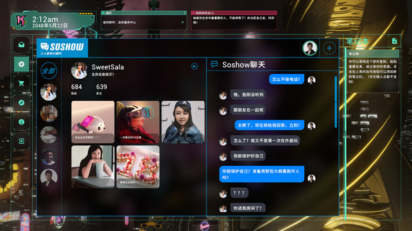 蛛丝诡迹游戏