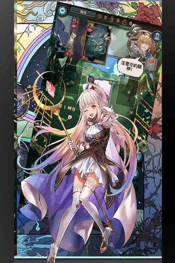 指尖决斗家九游版