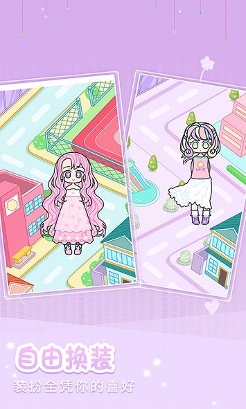 装扮粉彩少女