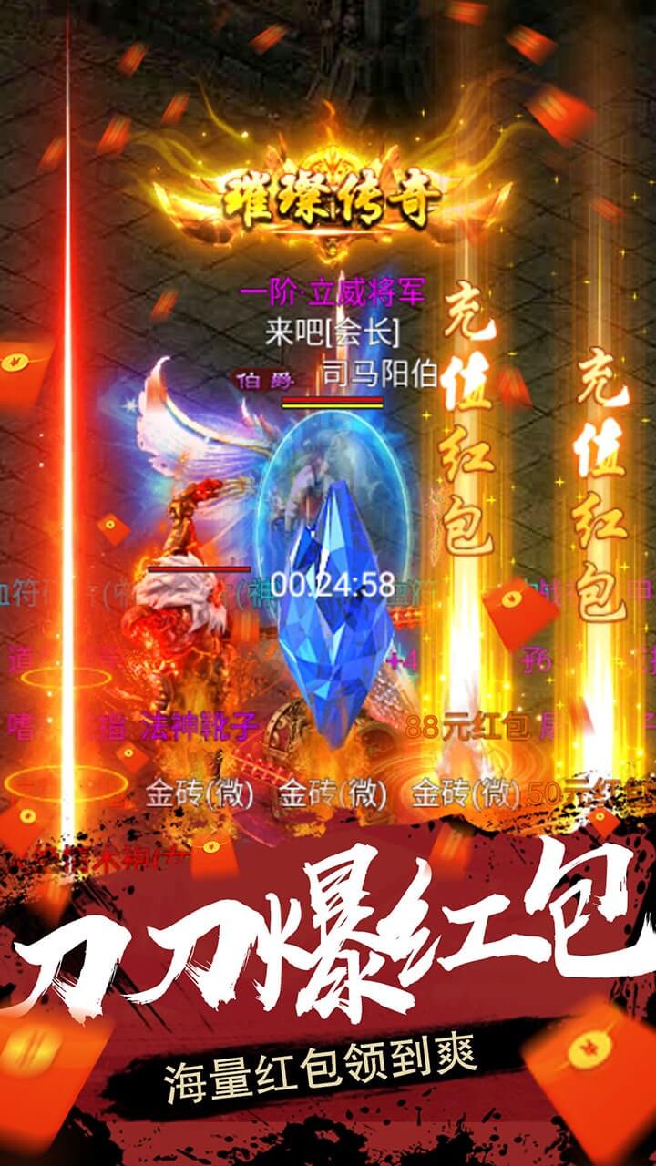 雄霸武神