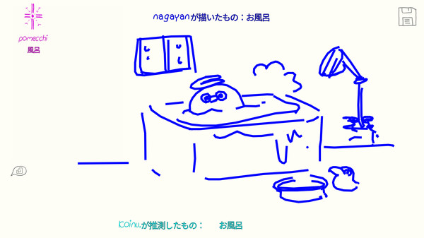 draw&guess