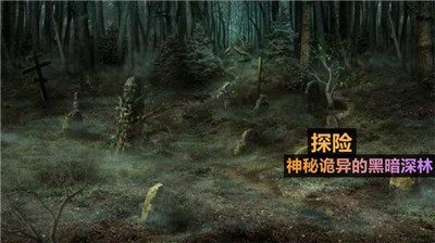 火柴人侦探荒野探险