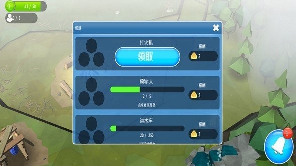 伊甸园世界模拟器