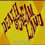 死亡惊魂乐园