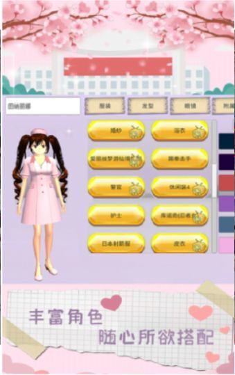 魔音少女游戏下载