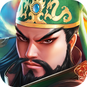 三国志名将传官网版