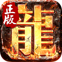 决战玛法体验版 v1.0.0.58888